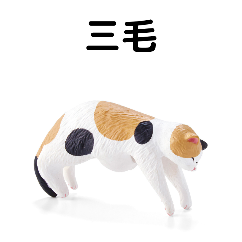 そこで寝ちゃうの? だら〜ん猫の傘タグ