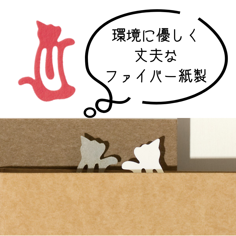 ペーパー インデックスクリップ ネコ柄