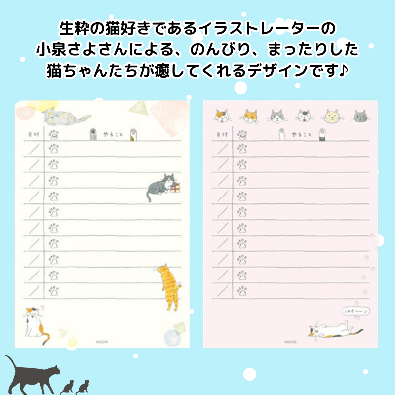 メモ │ やることリスト