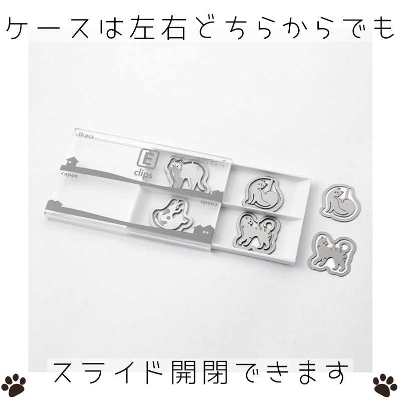 エッチングクリップス ネコ柄