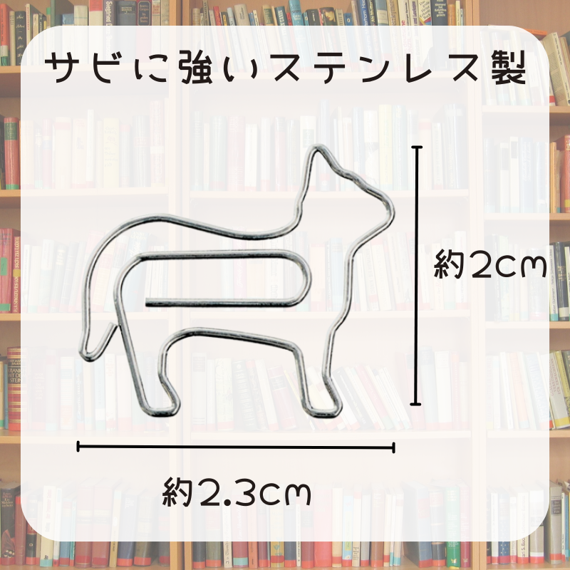 ディークリップス