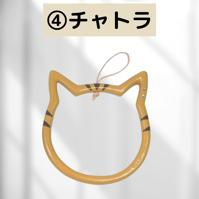 猫のフェイスタオルハンガー