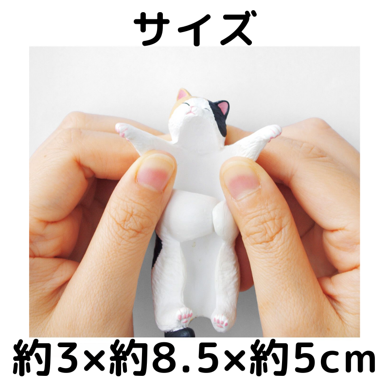 そこで寝ちゃうの? だら〜ん猫の傘タグ