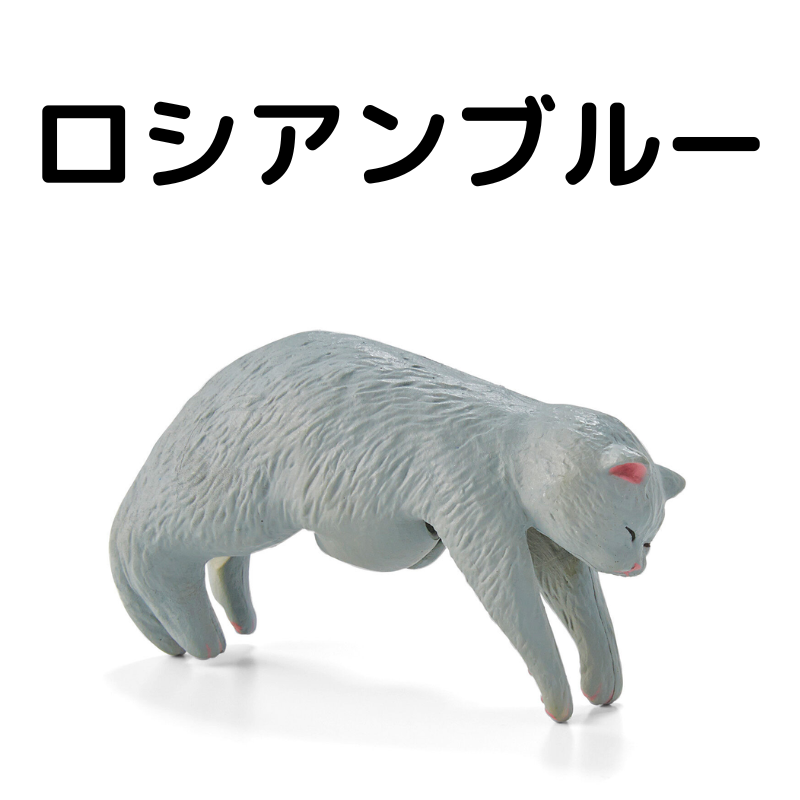 そこで寝ちゃうの? だら〜ん猫の傘タグ