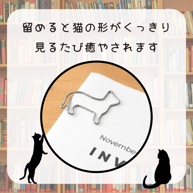 ディークリップス