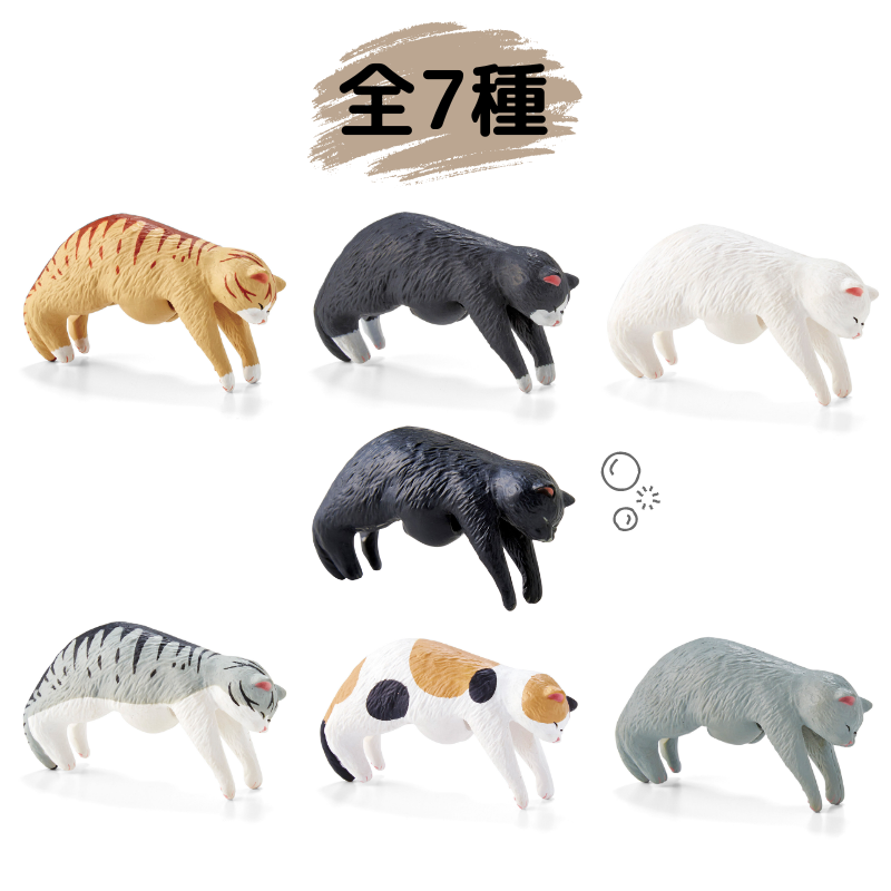そこで寝ちゃうの? だら〜ん猫の傘タグ