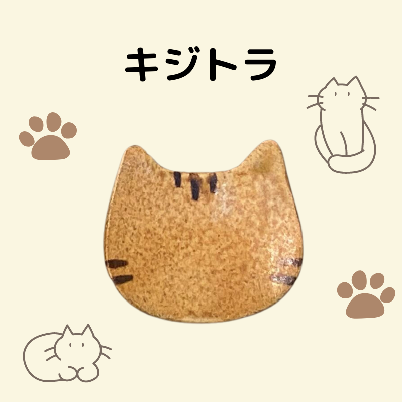 ねこ顔スプーンレスト