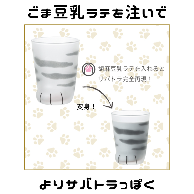 coconeco │ 子猫サイズ S【日本製】