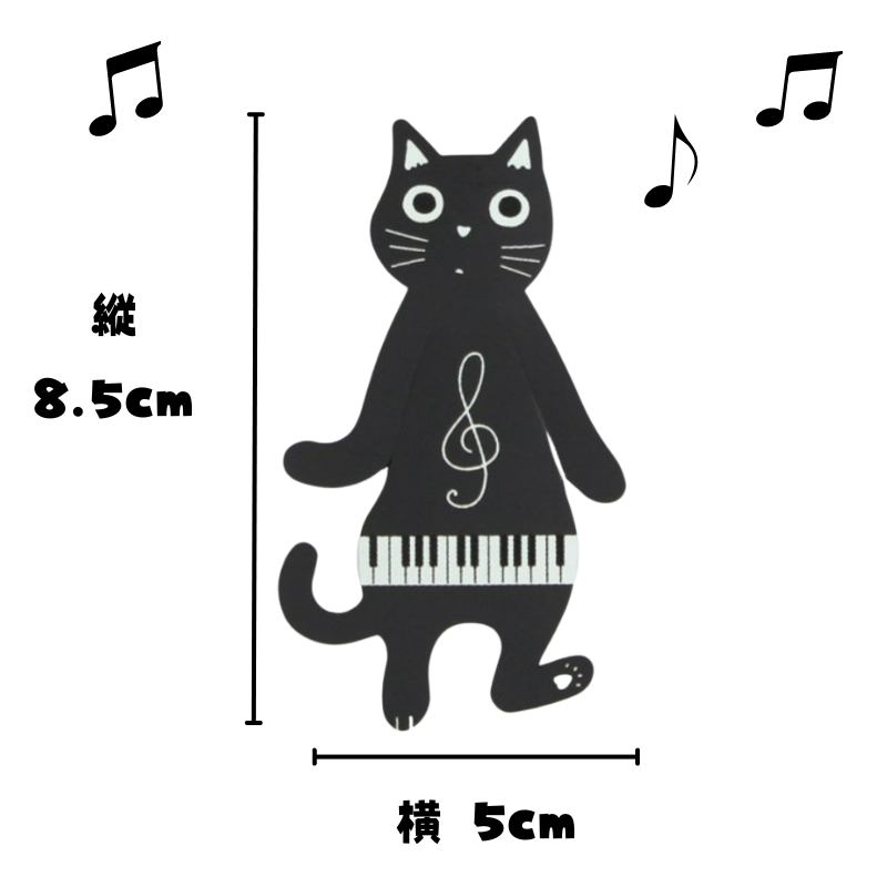 音たまゼリーブックマーカー
