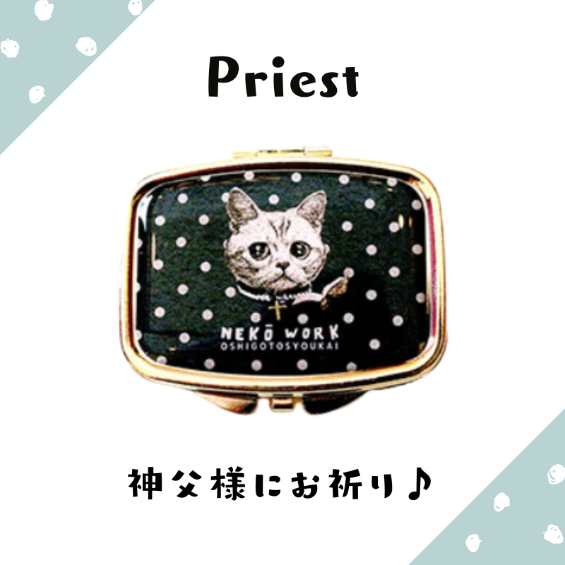 アクセサリーケース | 【NEKO WORK】