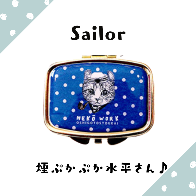 アクセサリーケース | 【NEKO WORK】