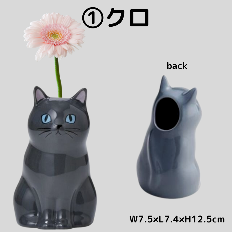 猫のフラワーベース