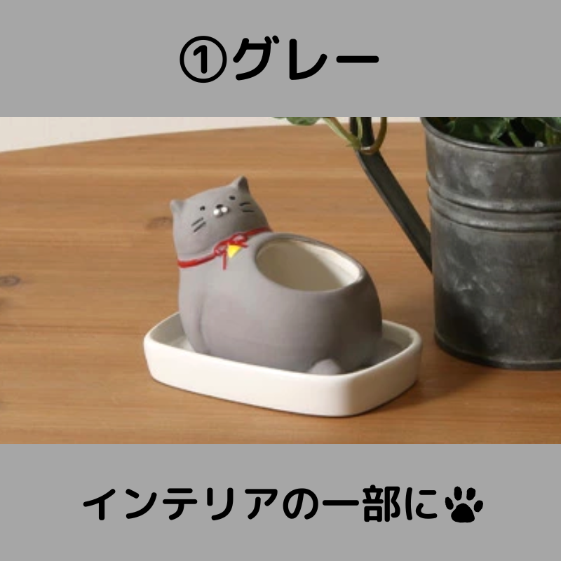 加湿器ポット ポッコリお腹ねこ