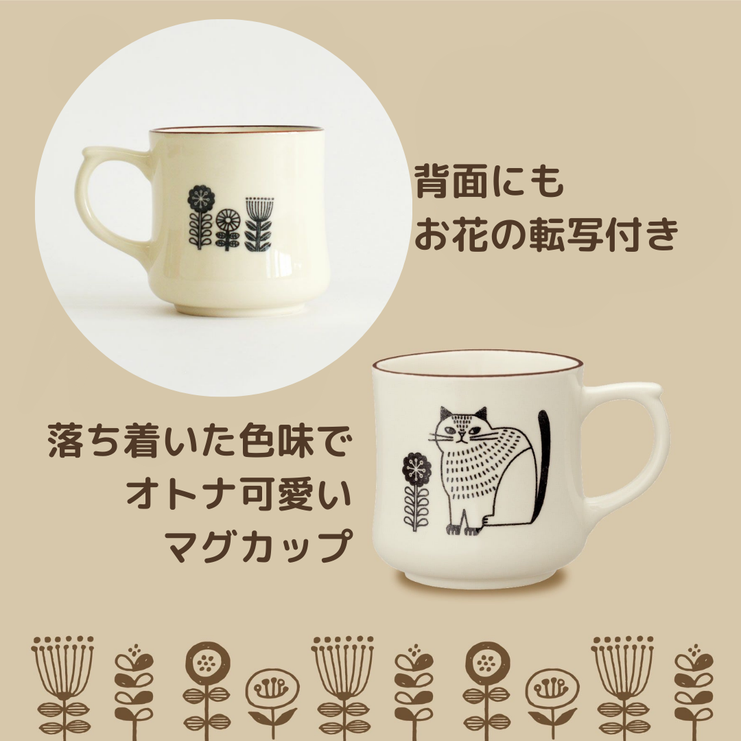 FIKA | マグカップ