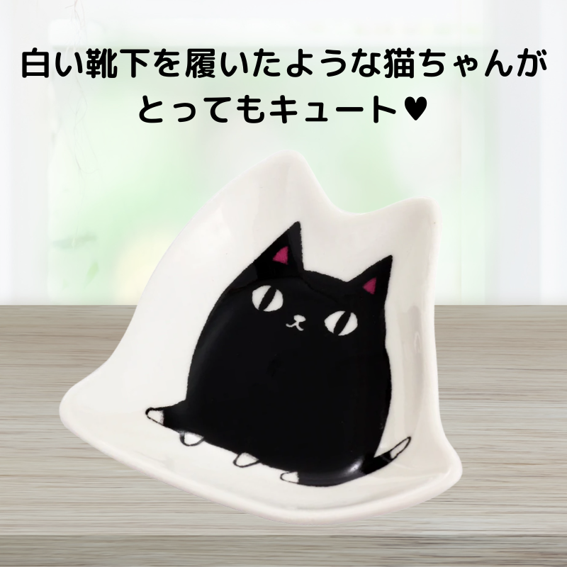 にゃん屋┃猫型小皿とふきんセット