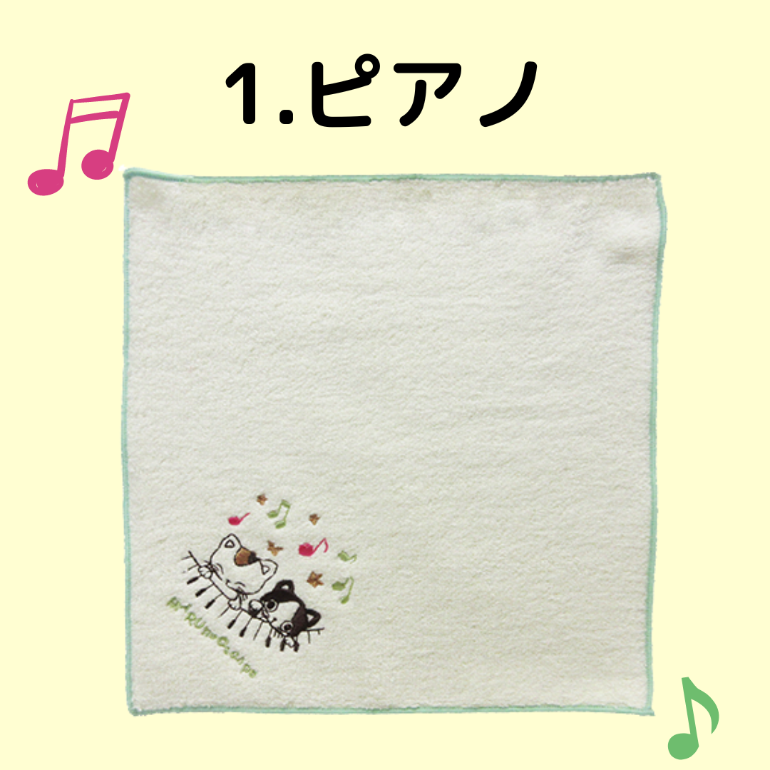 まるのおさんぽ | タオルハンカチ