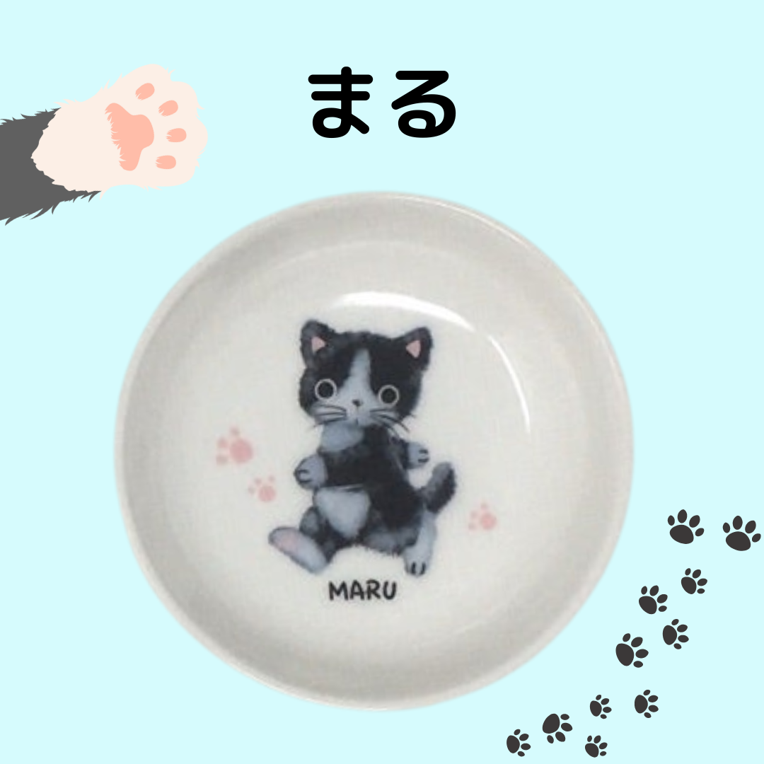 まるのおさんぽ | 小皿