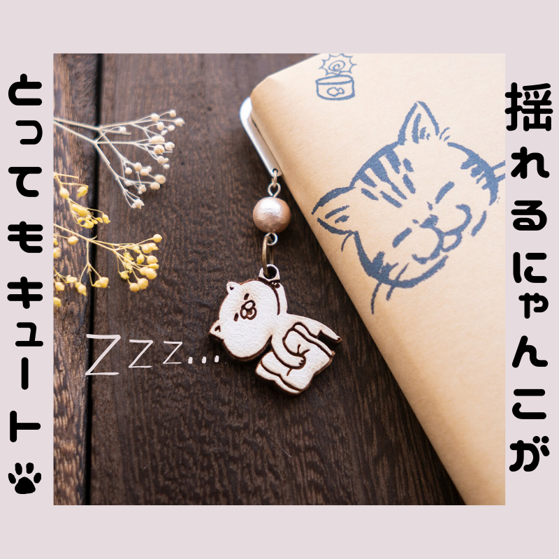 ぶら下がりにゃんこのブックマーク