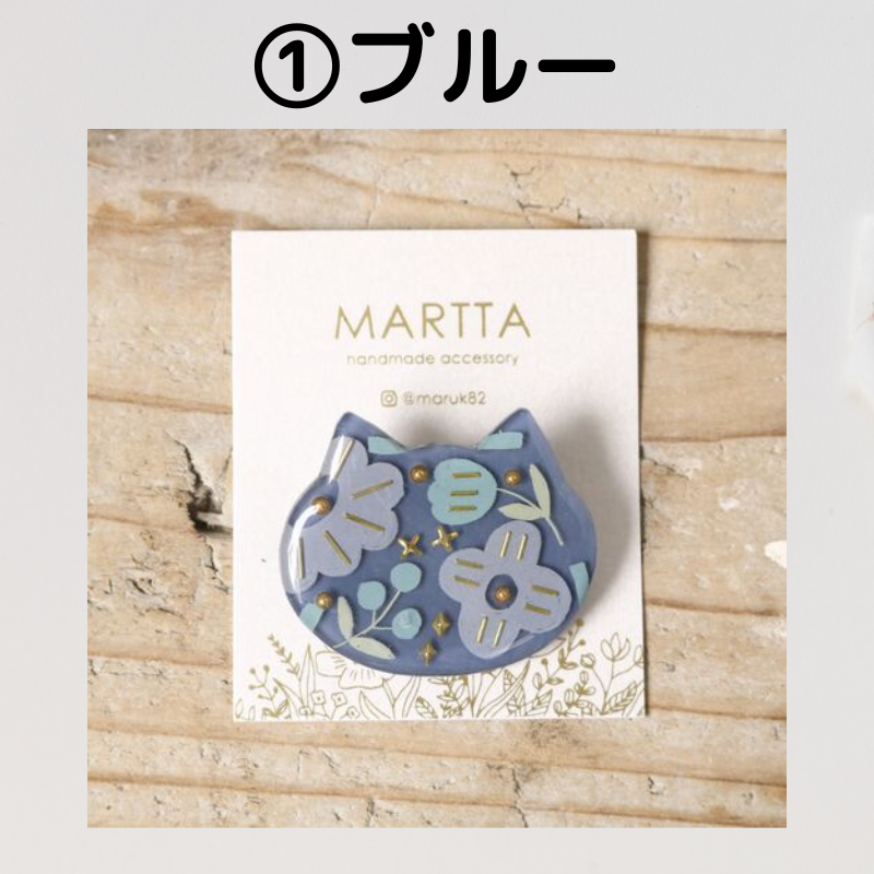ブローチ | 【MARTTA】 猫とお花のプラバンブローチ 【日本製】