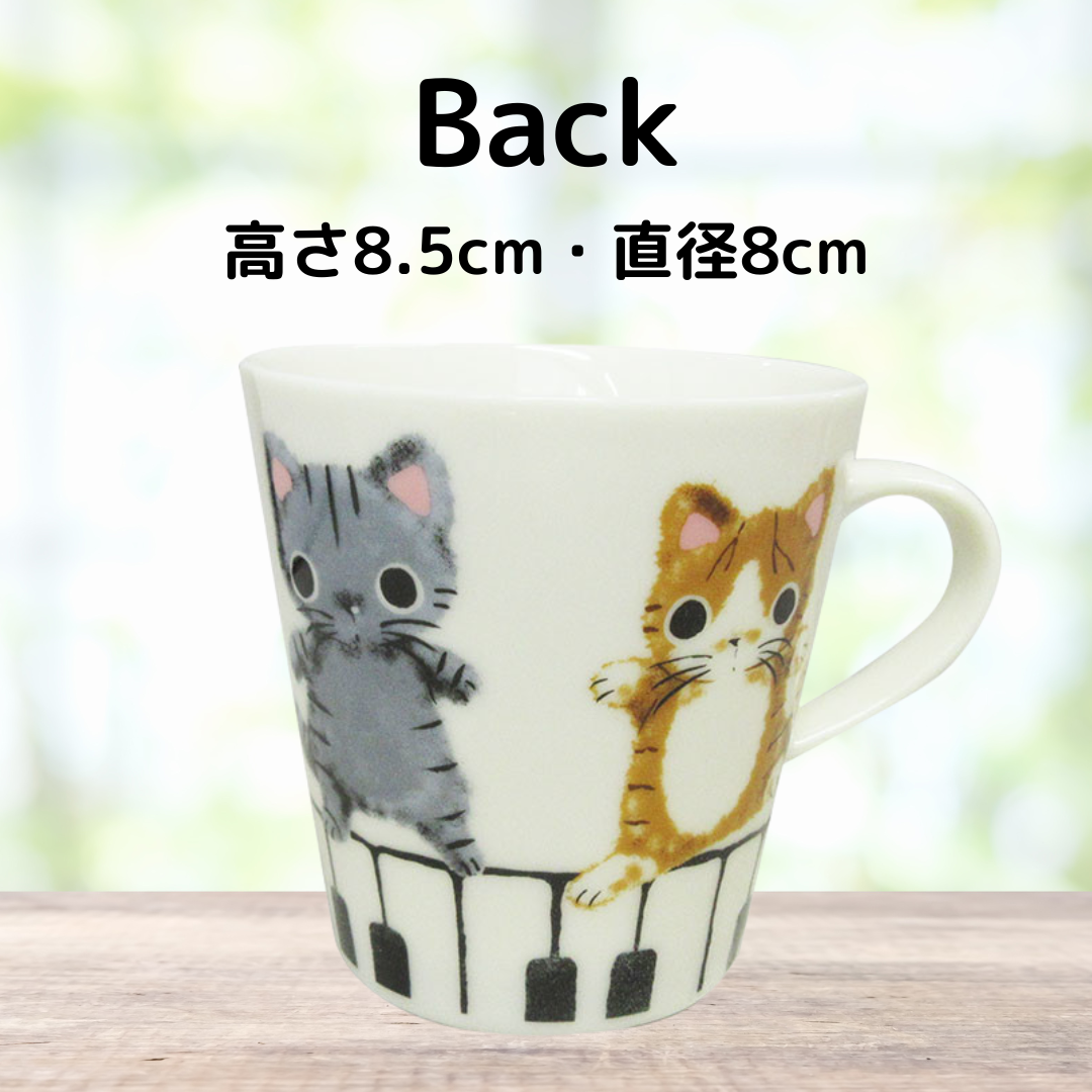 まるのおさんぽ | マグカップ ピアノ