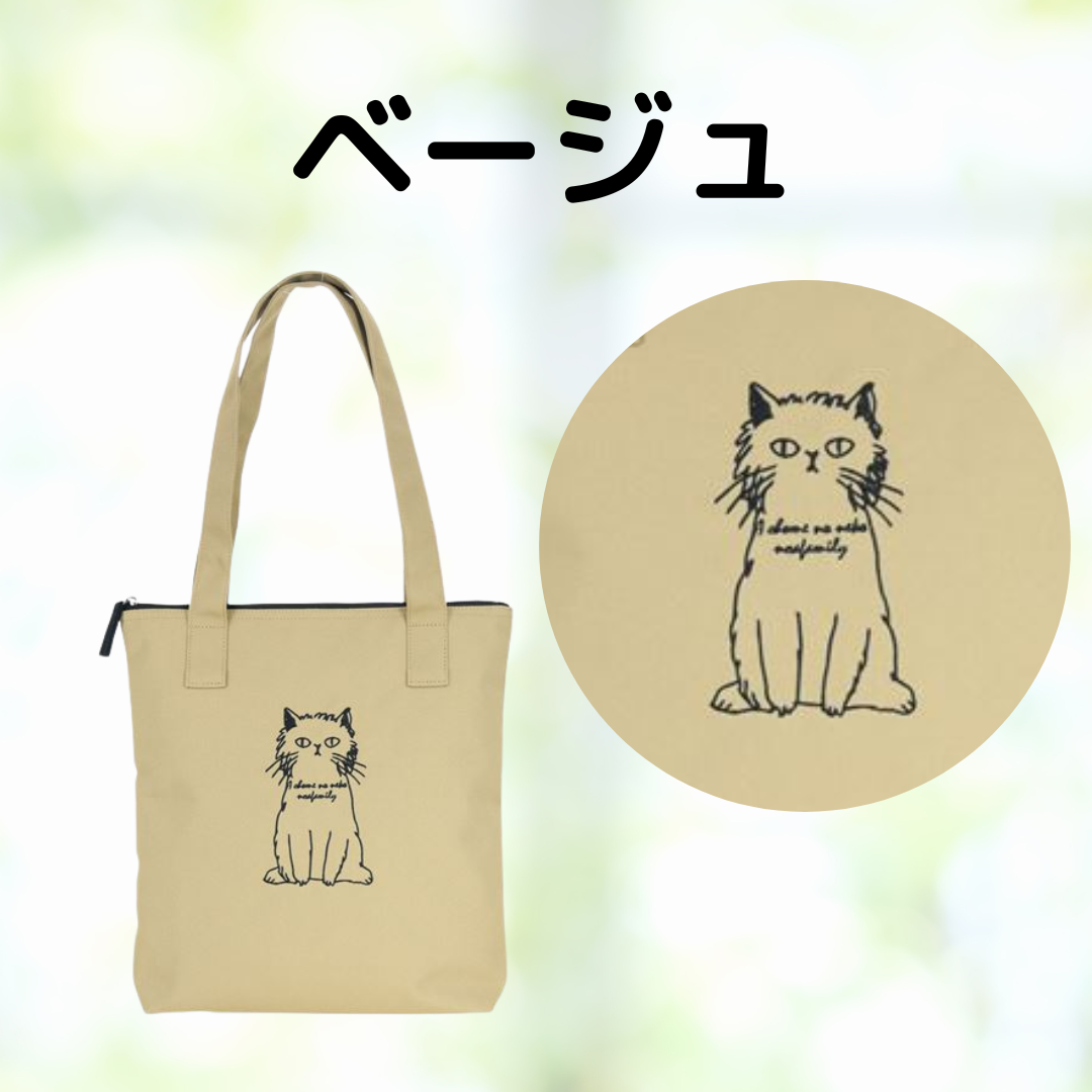 トートショルダー