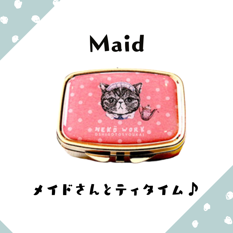 アクセサリーケース | 【NEKO WORK】