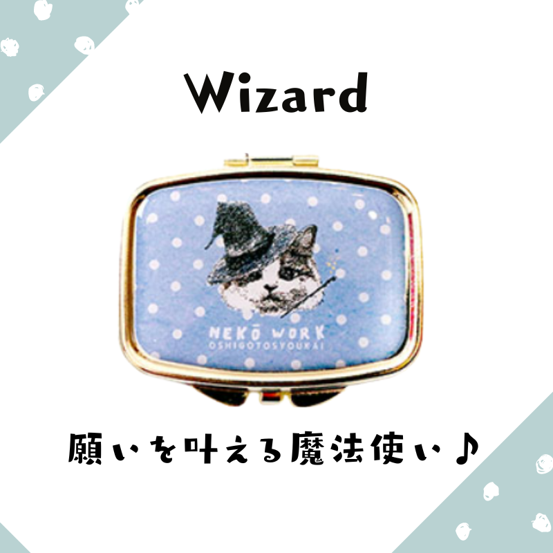 アクセサリーケース | 【NEKO WORK】