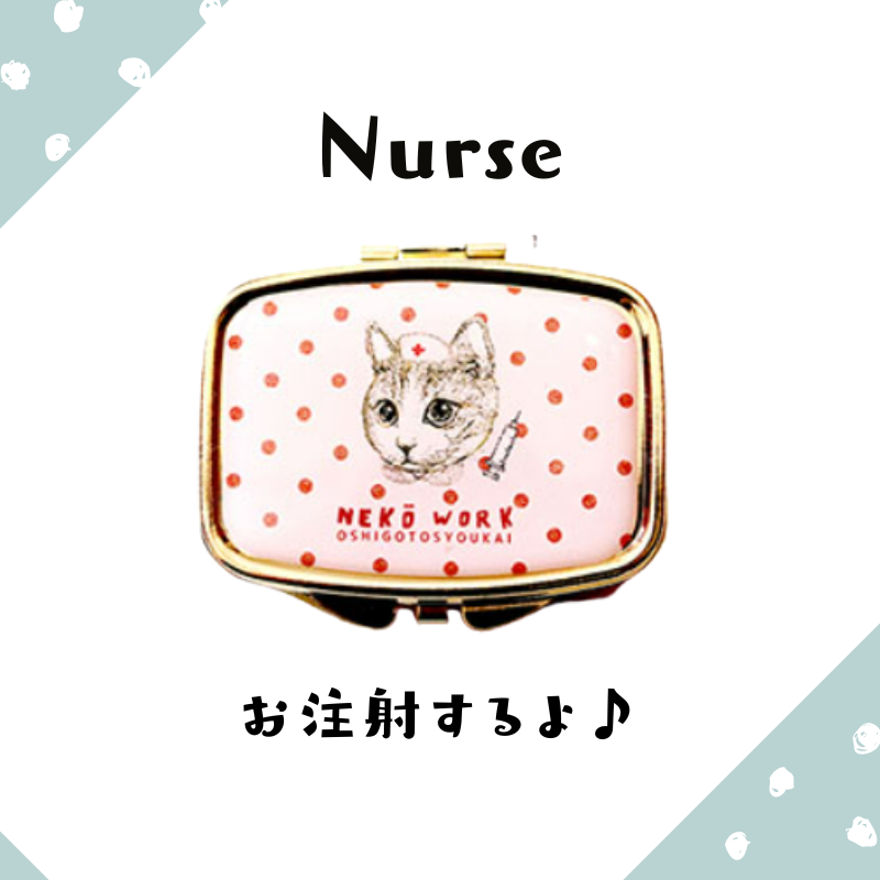 アクセサリーケース | 【NEKO WORK】