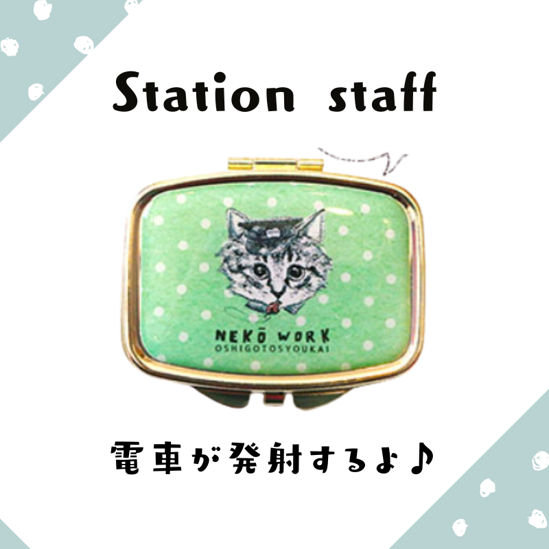 アクセサリーケース | 【NEKO WORK】