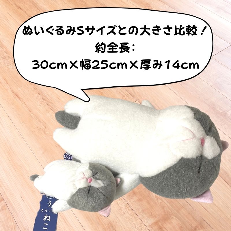 ぼうみたいなねこ | Lサイズ