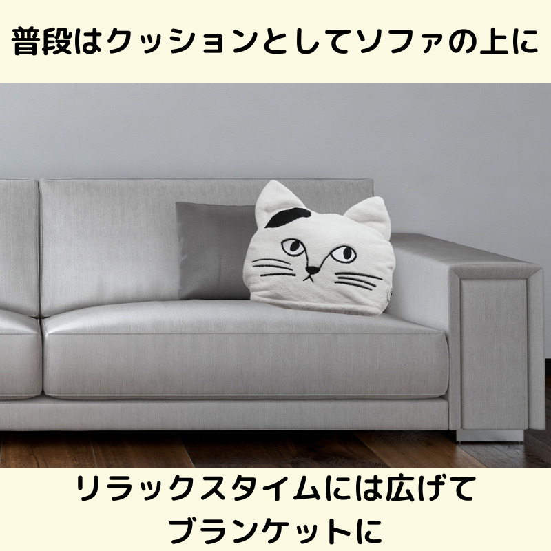 ブランケット|Cat Face Blanket 【松尾ミユキ】