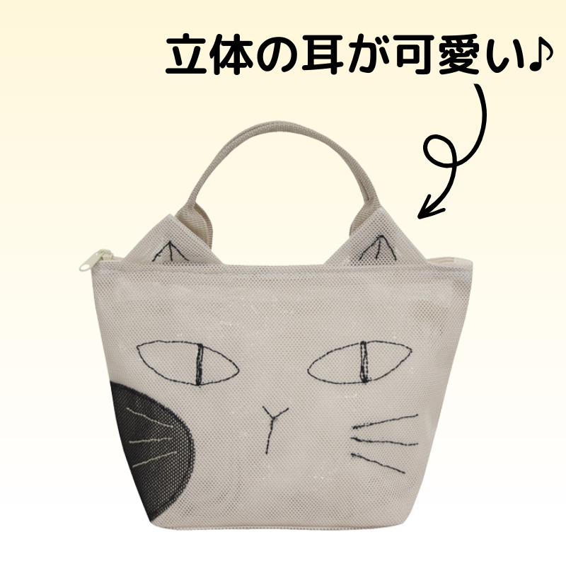 メッシュミニバッグ CAT