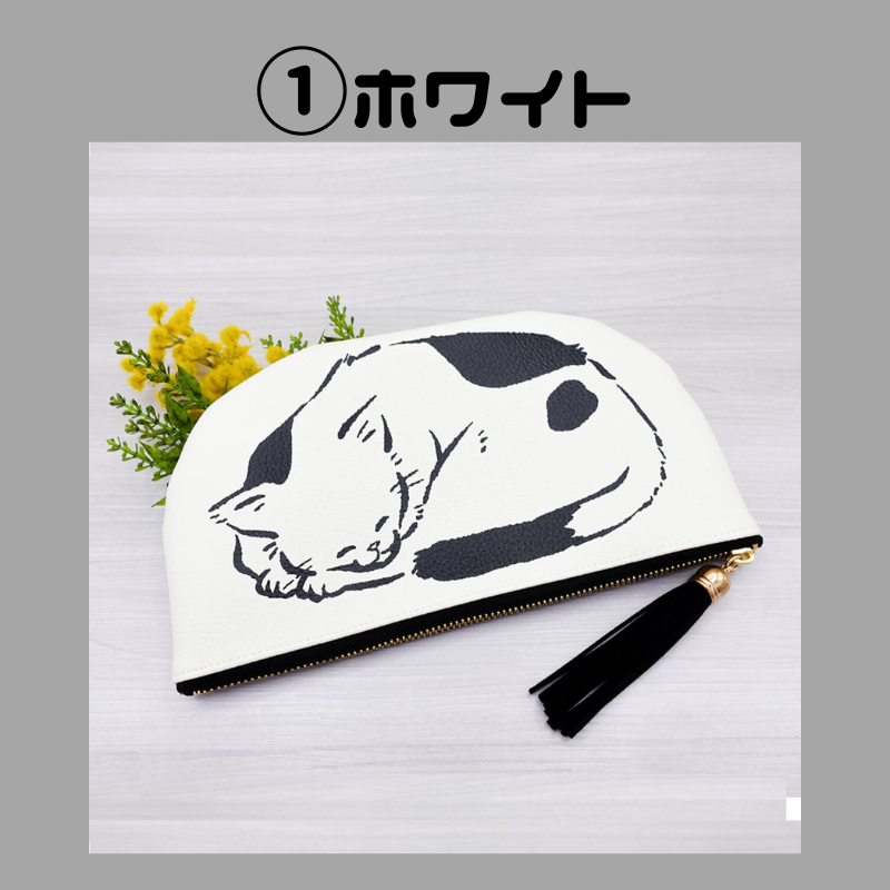 スヤスヤにゃんこの半円ペンケース