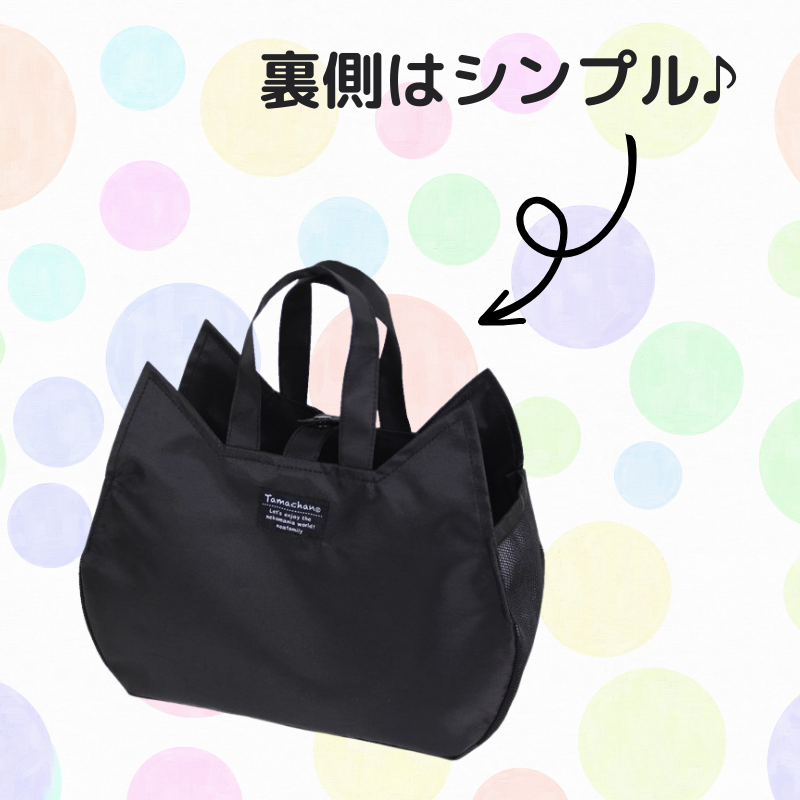 フェイススパバッグ┃たまちゃん