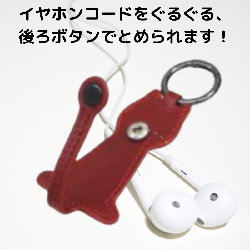 キー&コードホルダー