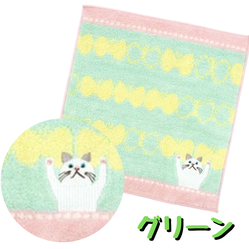 タオルハンカチ ポイント刺繍 猫