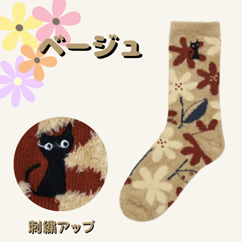 ふわふわソックス【フラワージーン】