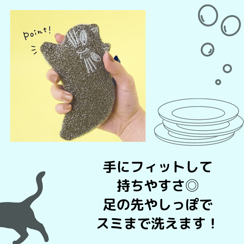 キラキラおそうじスポンジ