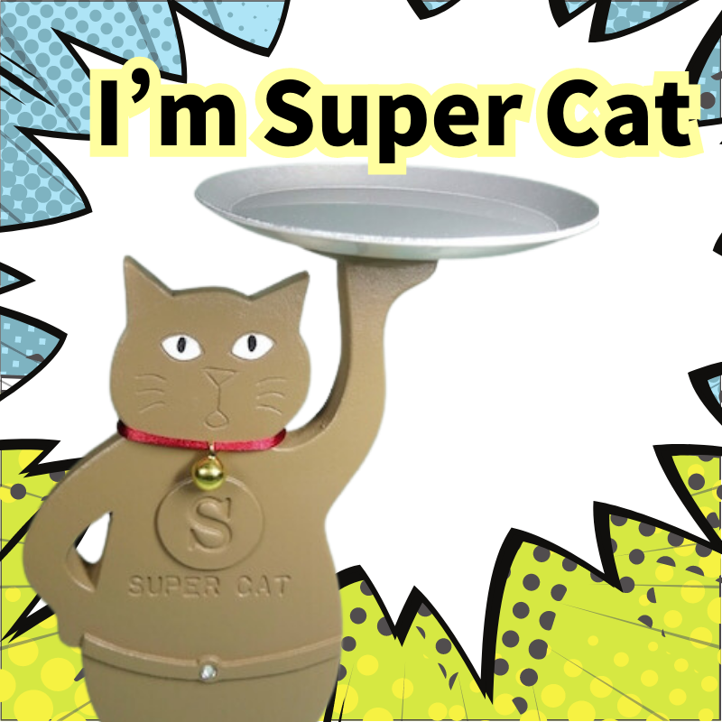 スーパーキャット | アクセサリートレイ(立ち)