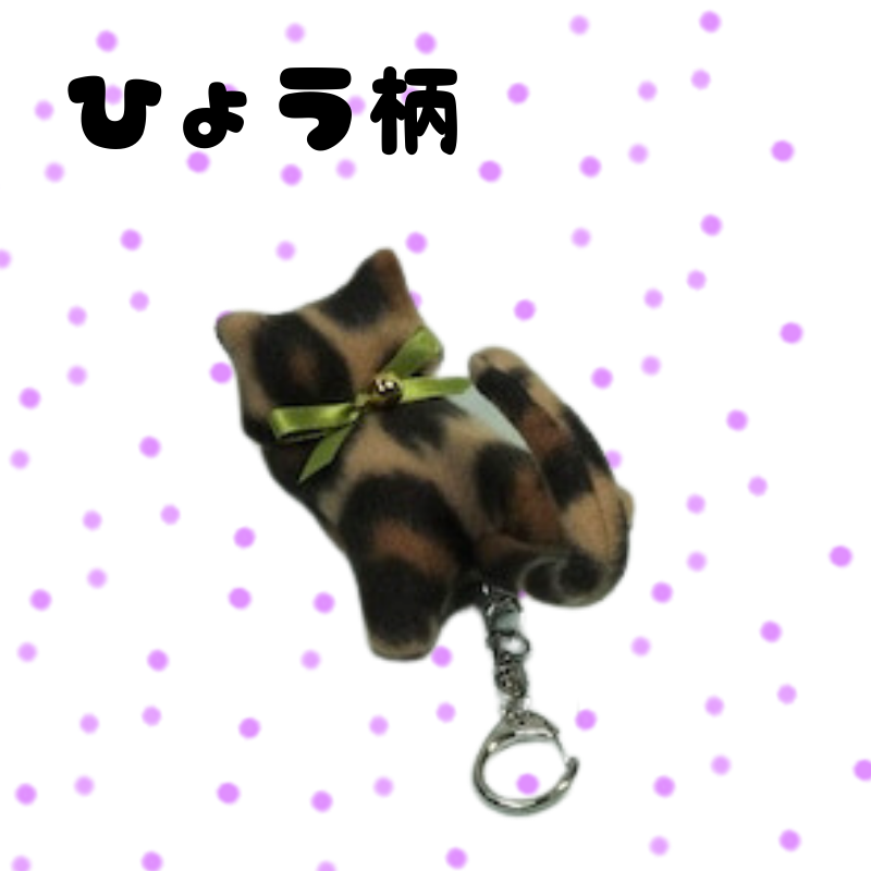 ネコばさみキーホルダー