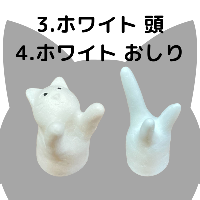 とびねこリングスタンド