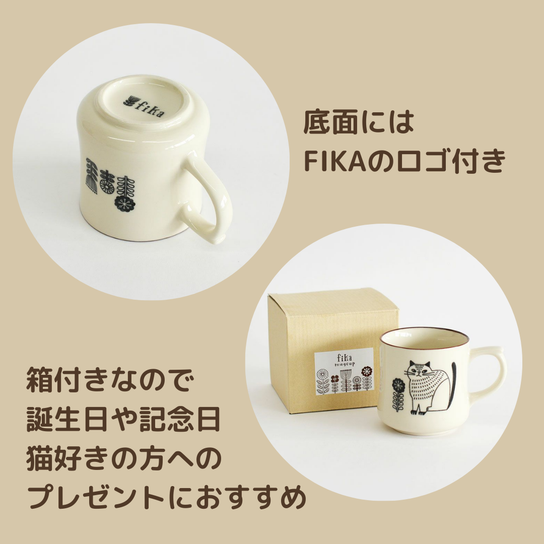 FIKA | マグカップ