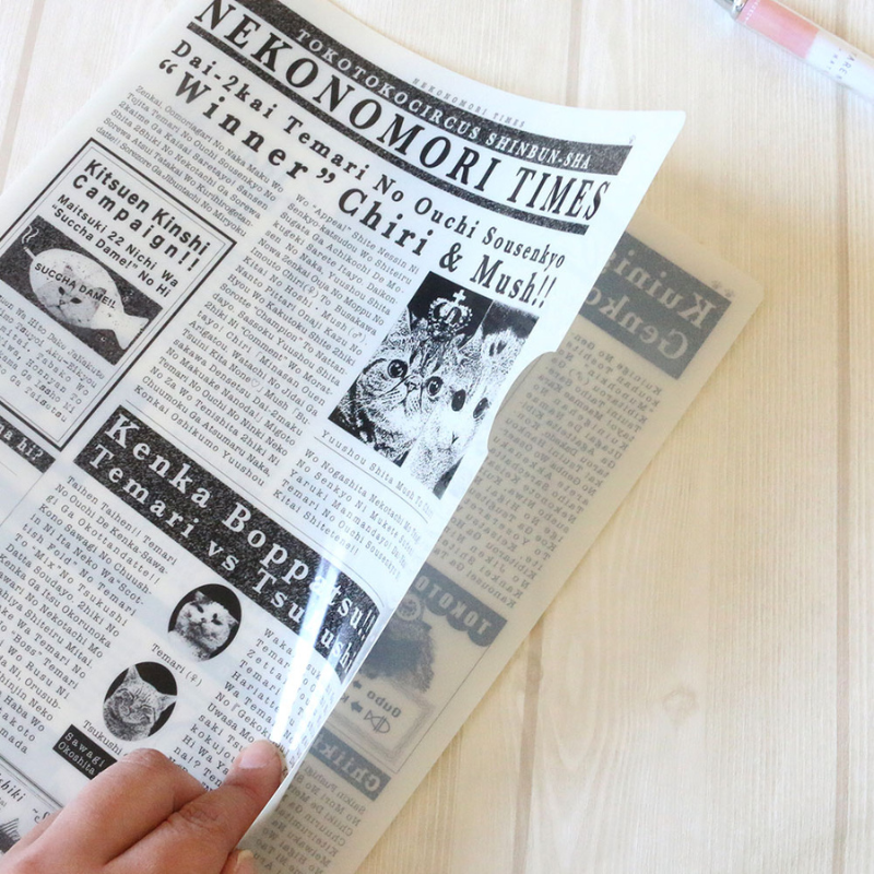 「NEKONOMORI TIMES」 | クリアファイル