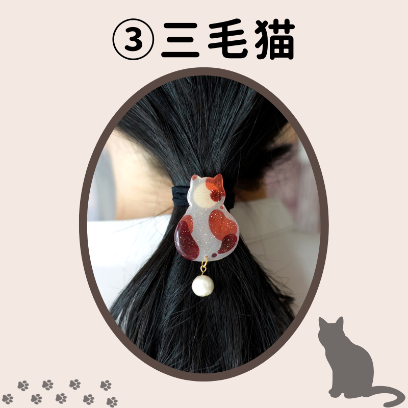 にゃんこの後ろ姿┃ポニーフック