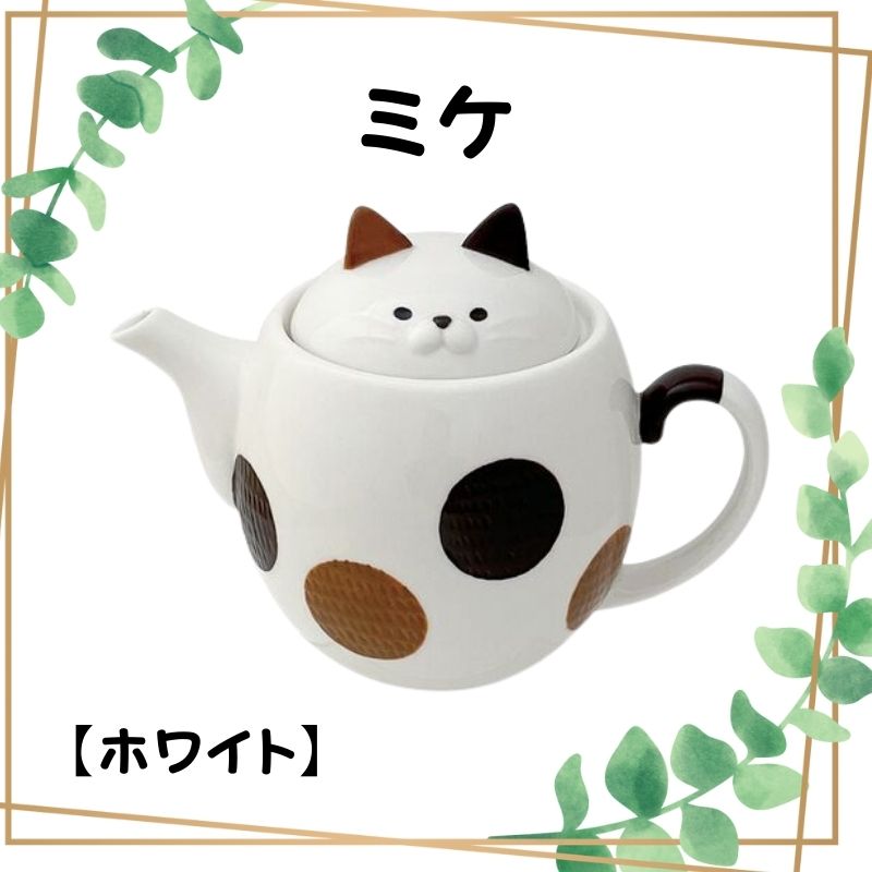 カンニャ ティーポット