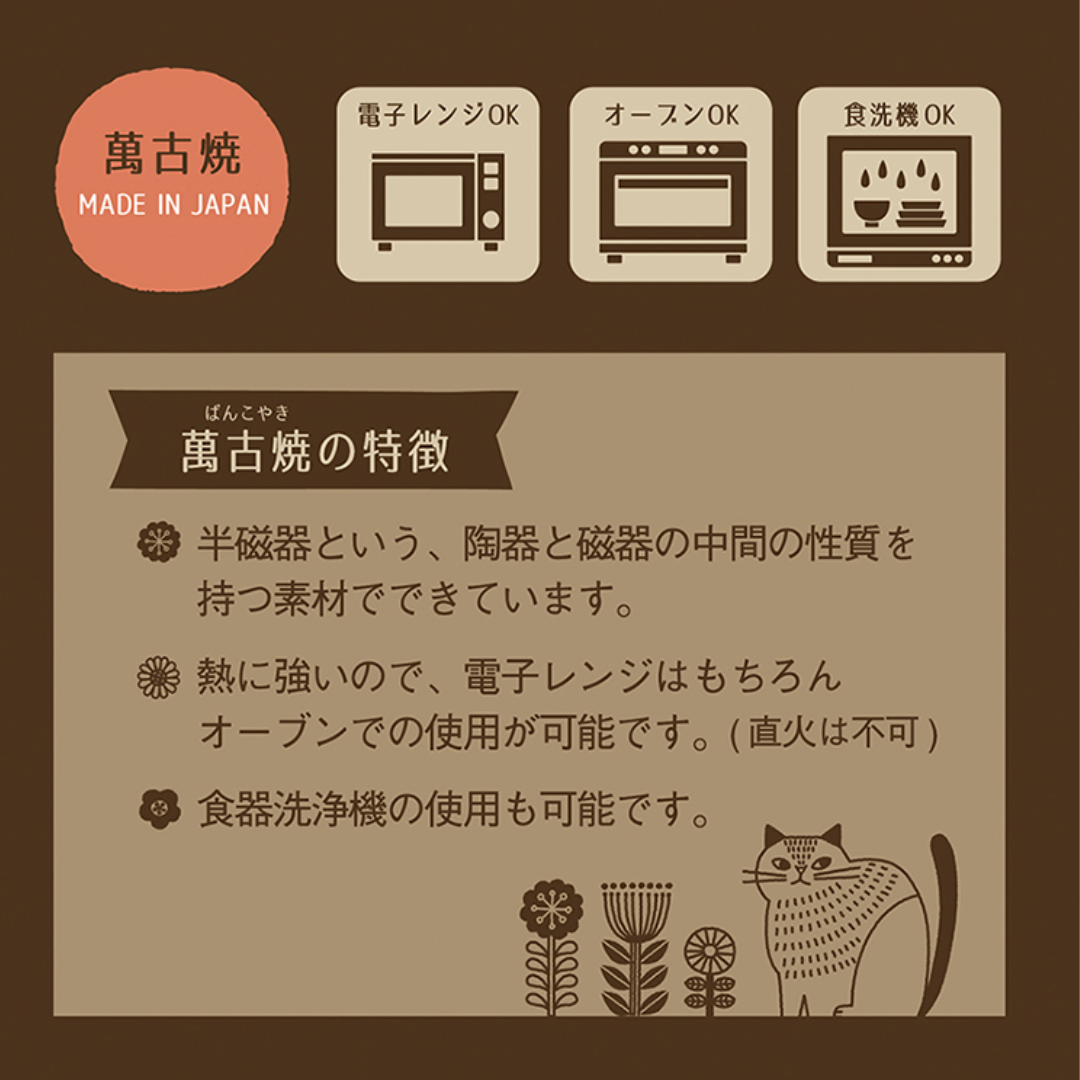 FIKA | グラタン皿