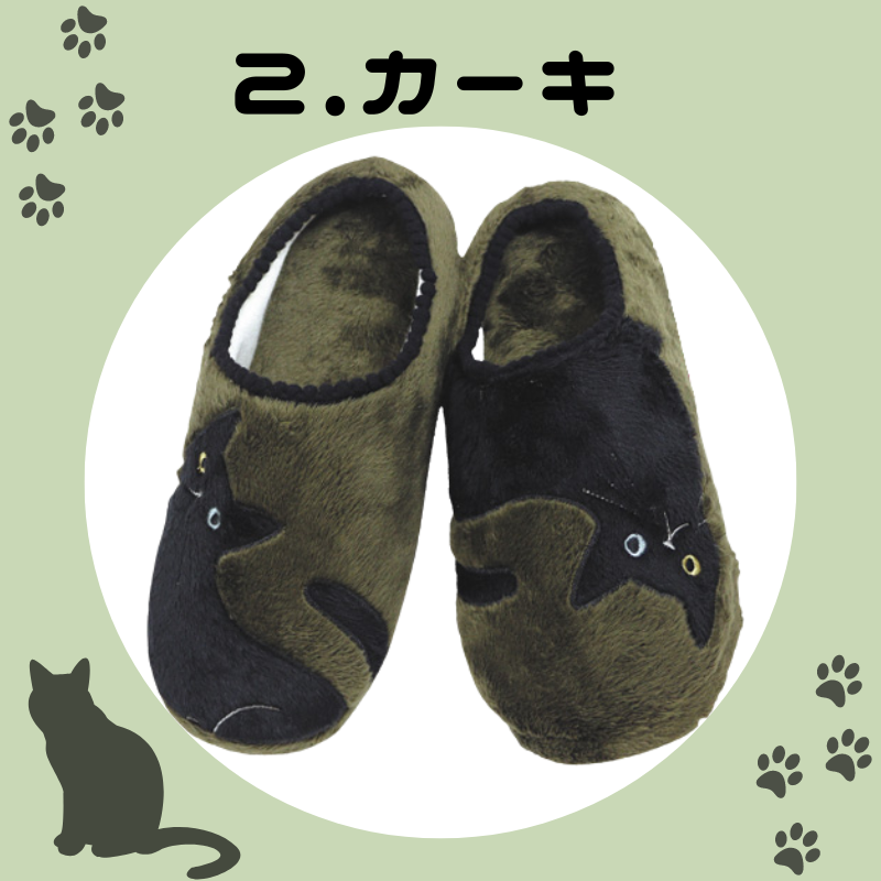 ミミソフトスリッパ
