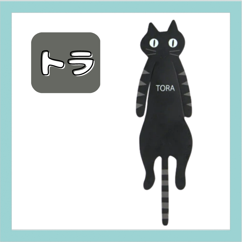 トリオキャット|ゼリーブックマーカー