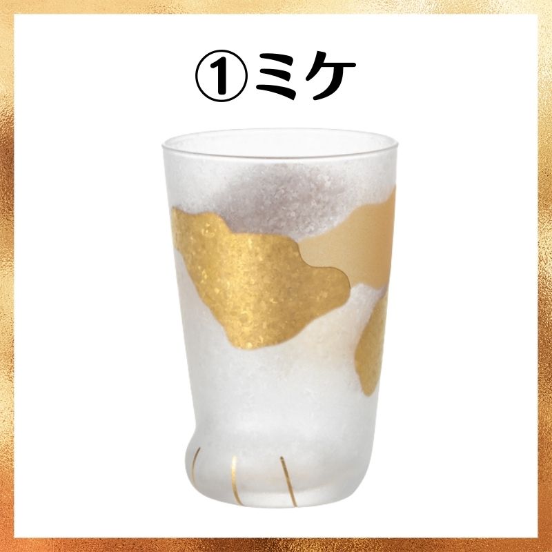 coconeco │ 肉球グラス プレミアム