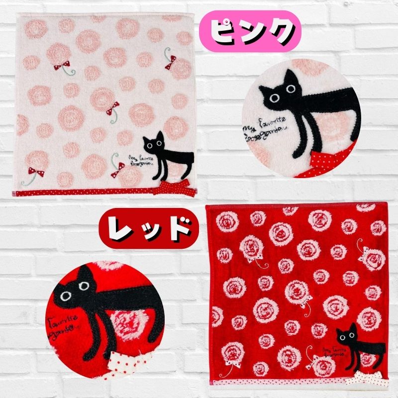 ジーンタオルハンカチ